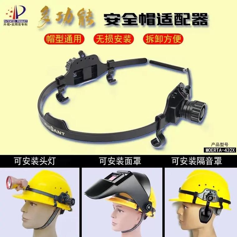 回复 翰林塑业劳保防护工厂 粉丝 1214 获赞 6575 关注 #智能穿戴